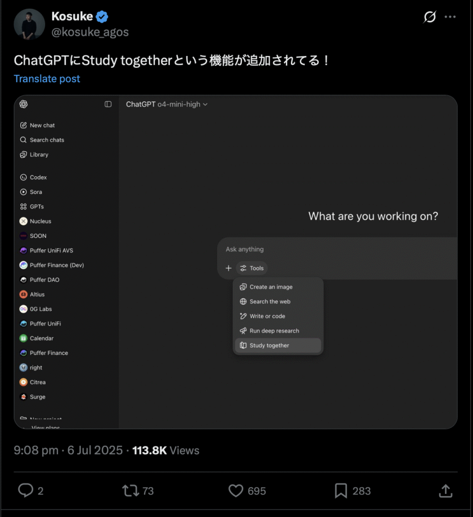 ChatGPT testuje novou funkci „Study Together“ pro interaktivní studium 1 Screenshot 2025 07 09 at 19.15.12